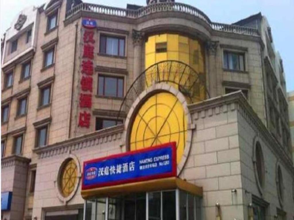 Hanting Hotel Tianjin Tanggu Foreign Commodities Market Exterior photo