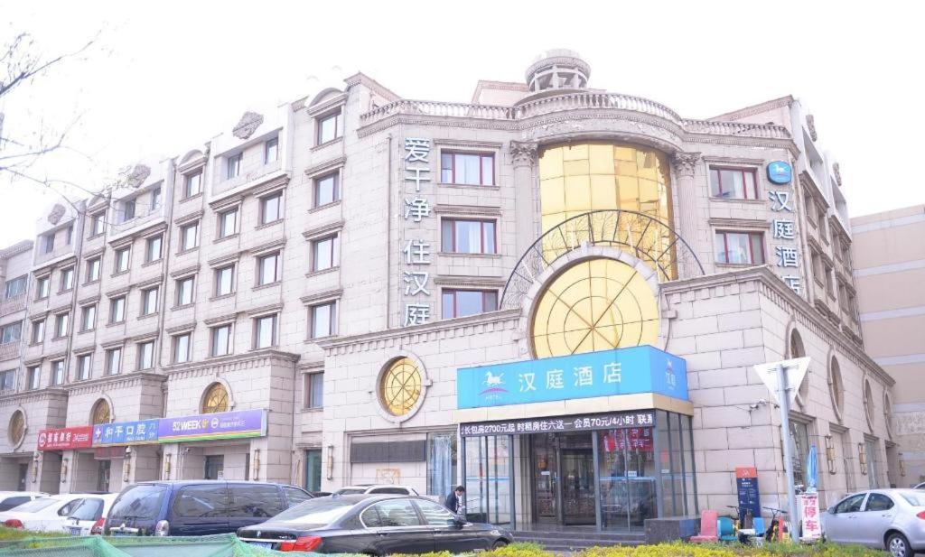 Hanting Hotel Tianjin Tanggu Foreign Commodities Market Exterior photo